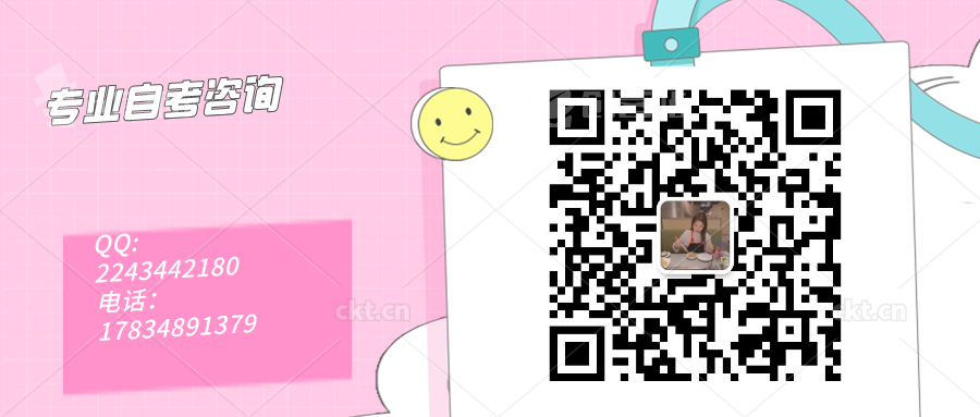 段老师微信.png