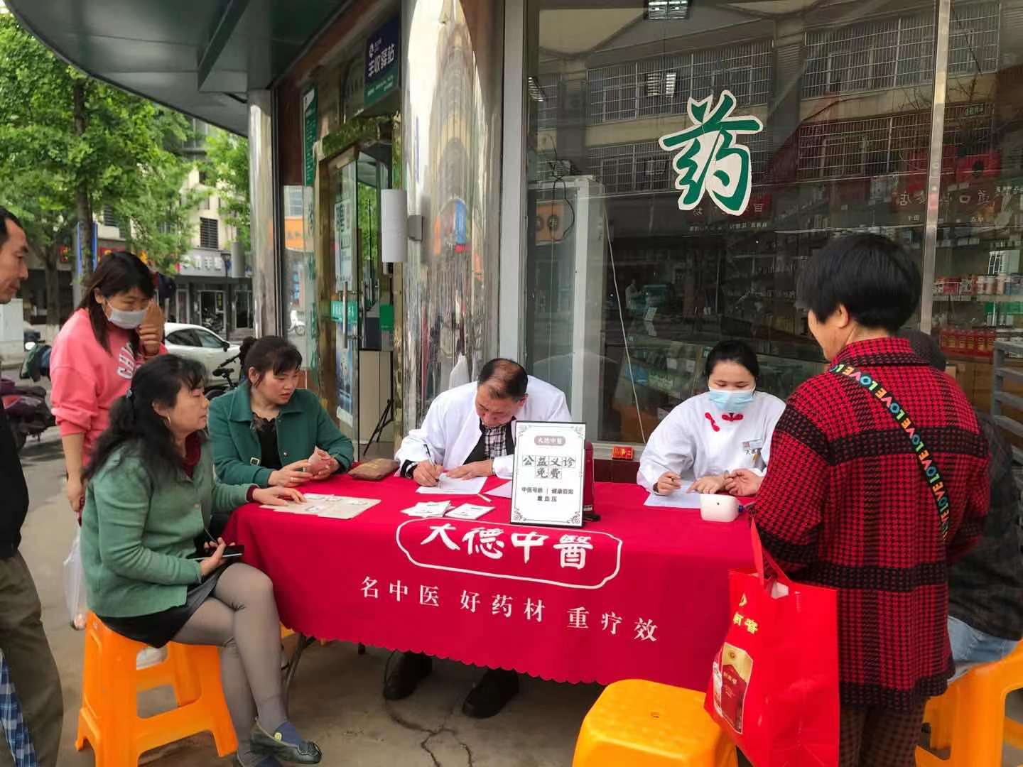 微信图片_20210526094502.jpg