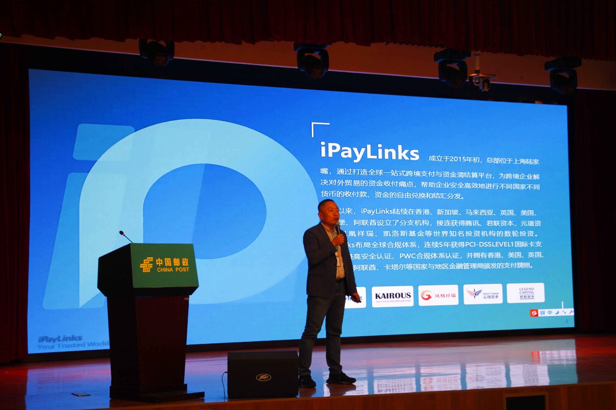 ipaylinks2_副本.jpg ipaylinks2_副本.jpg