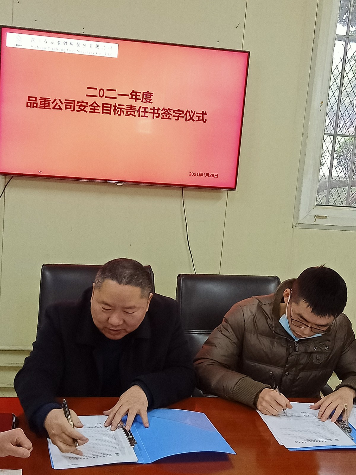 签字2.jpg
