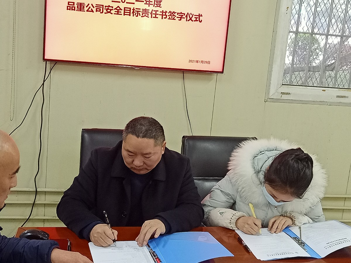 签字1.jpg