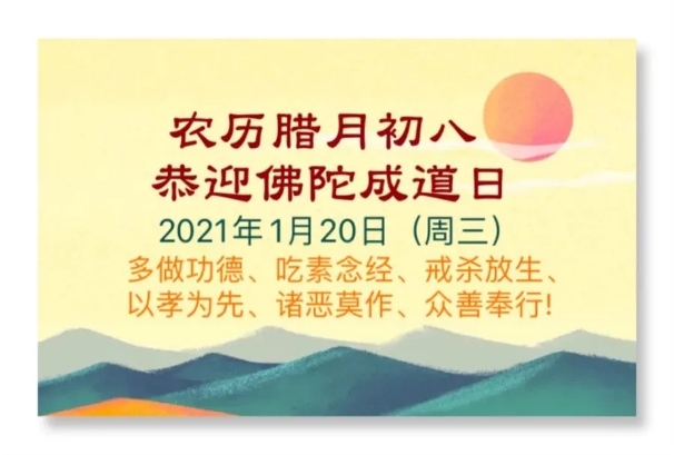 微信图片_20210120065613.jpg