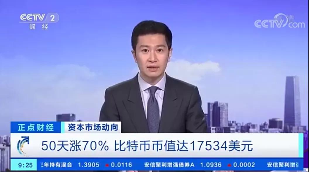 刘言秋：11.18比特币涨势喜人再刷新高，短暂触顶陷入多空...