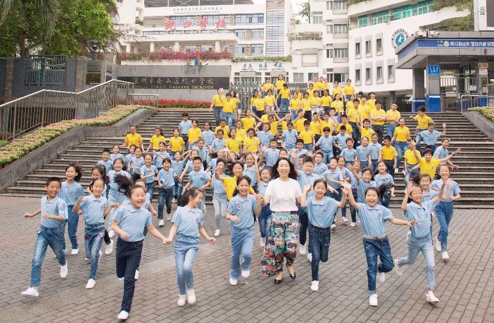 特邀团队 深圳市南山区蛇口学校