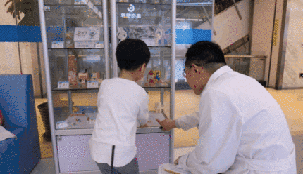 微信图片_20210113190631.gif 微信图片_20210113190631.gif