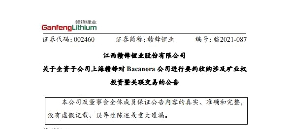 src=http___www.ne21.com_file_upload_202105_08_0938401514295.png&refer=http___www.ne21.jpg