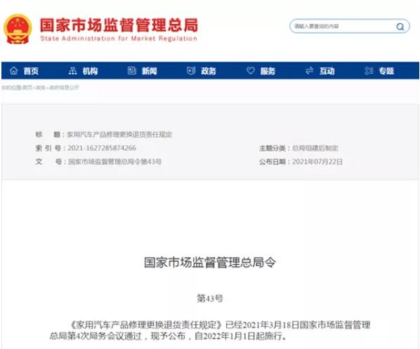 微信截图_20210728094423.jpg