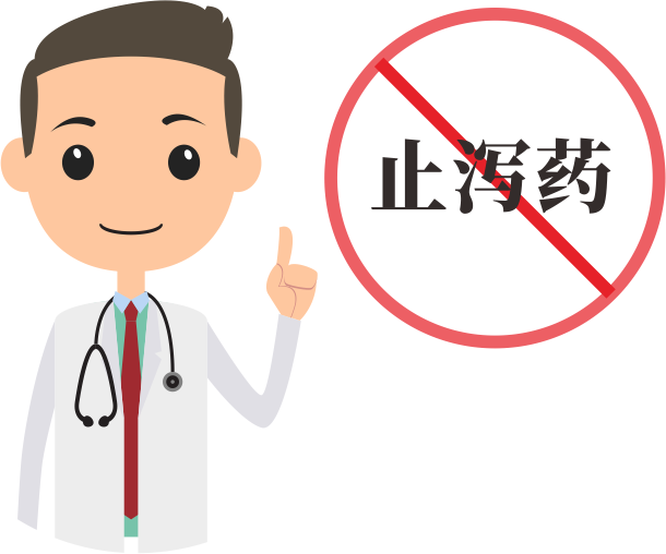 什么是胃肠型感冒与急性肠胃炎该怎么区分