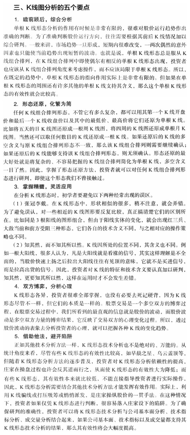​磊哥圈币：早间以太坊突破1300 急涨之下恐有后患
