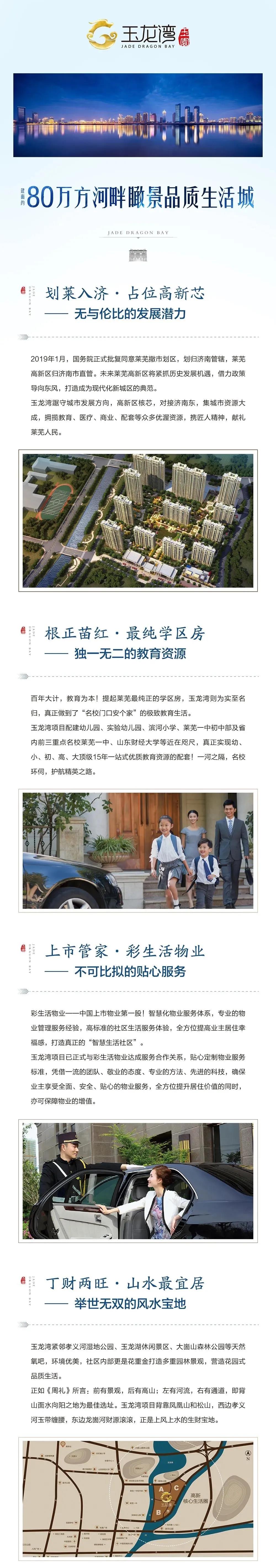 微信图片_20210501135053.jpg 微信图片_20210501135053.jpg