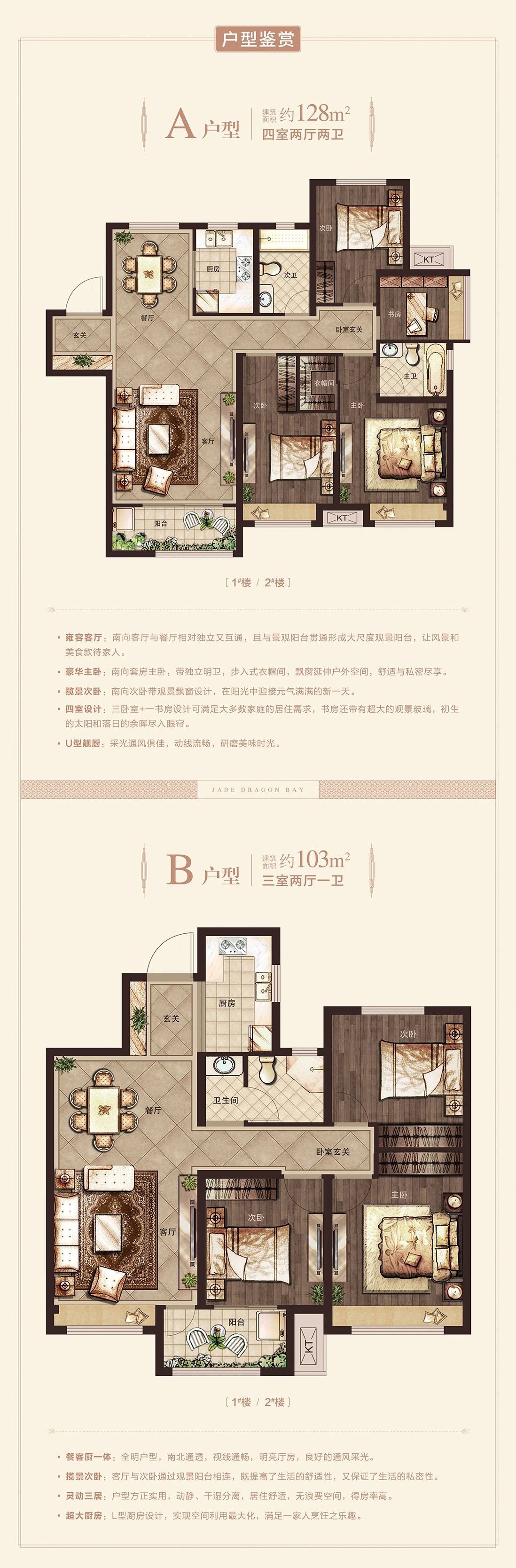 微信图片_20210501135139.jpg 微信图片_20210501135139.jpg
