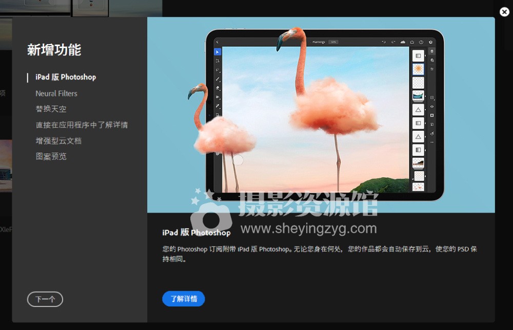l30adobe2021全家桶专业版
