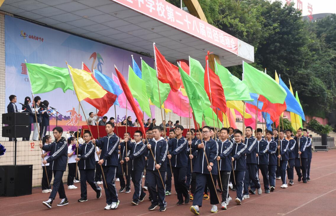 涪陵实验中学校服图片图片