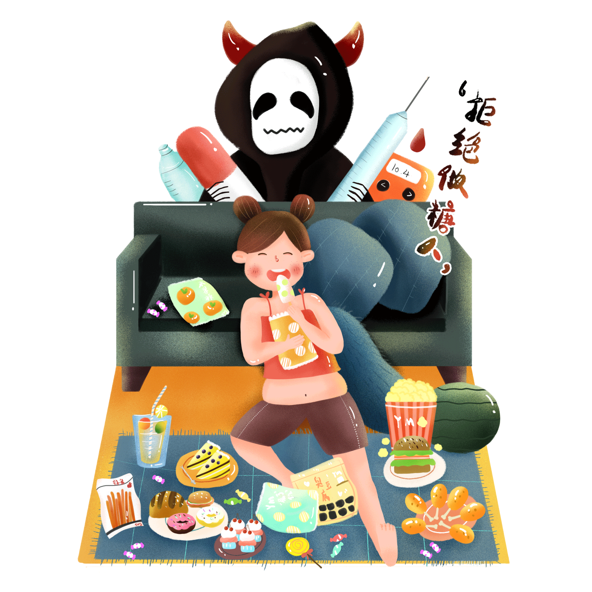 千库网_糖尿病拒绝做糖人插画_元素编号12908313.png