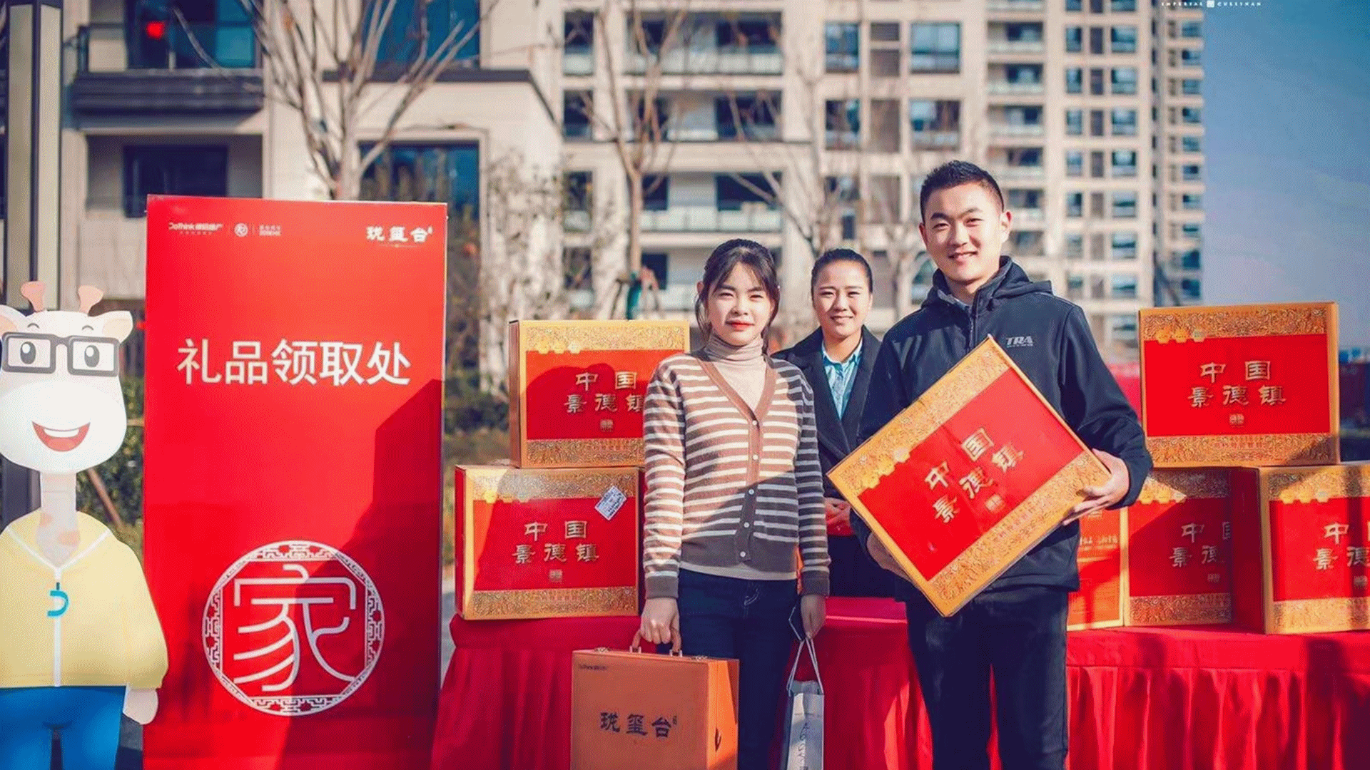动图二.gif