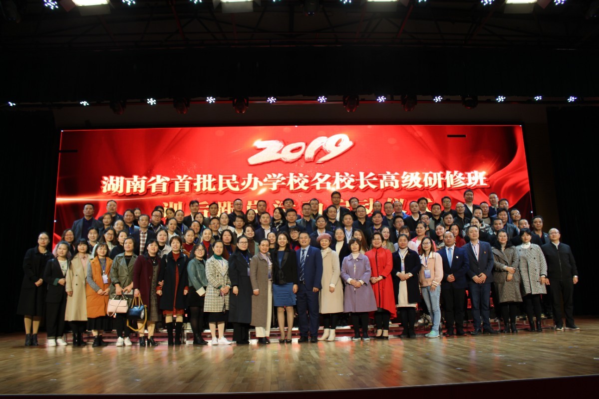 当好东道主 再掀教研新高潮——2020年岳阳市“金鹗奖”教学竞赛湘阴赛区复赛在我校举行