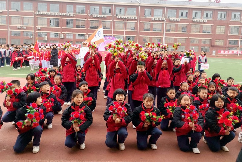 点亮青春 点亮未来——知源学校小初部第四届体育艺术节开幕式隆重举行