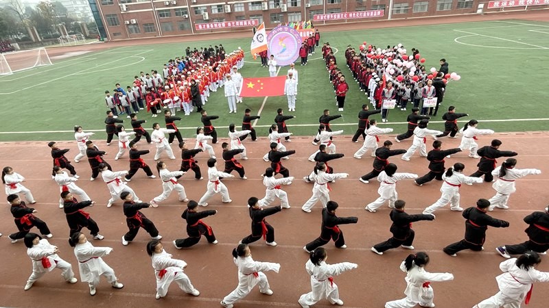 点亮青春 点亮未来——知源学校小初部第四届体育艺术节开幕式隆重举行