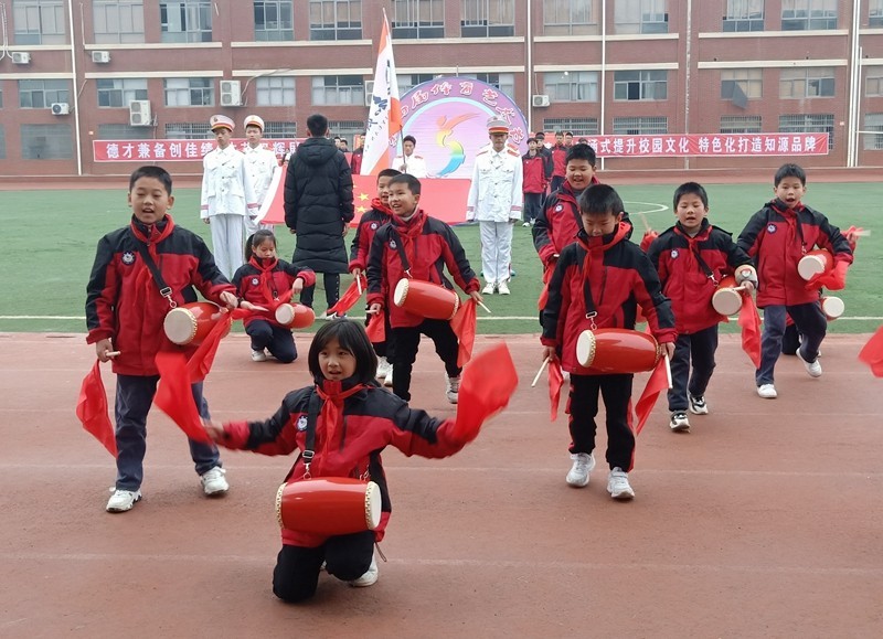 点亮青春 点亮未来——知源学校小初部第四届体育艺术节开幕式隆重举行