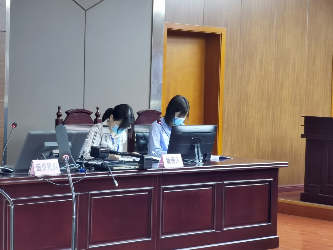 豪诚动态 | 资阳金江投资有限公司破产清算案第一次债权人会议顺利召开