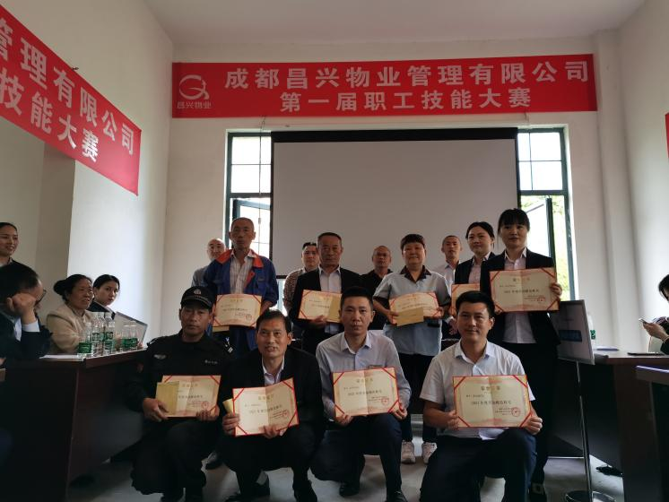 劳动模范表彰大会