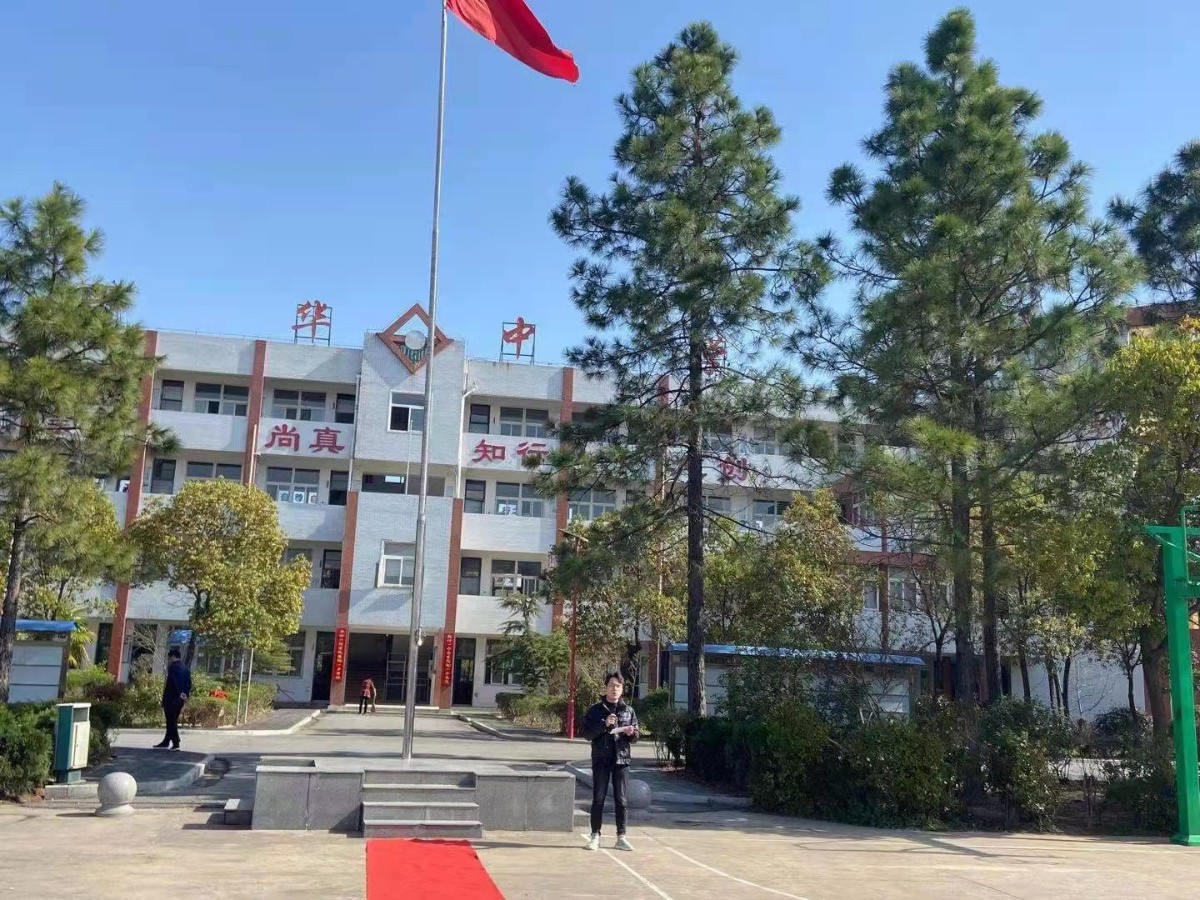 庐江兴华学校图片