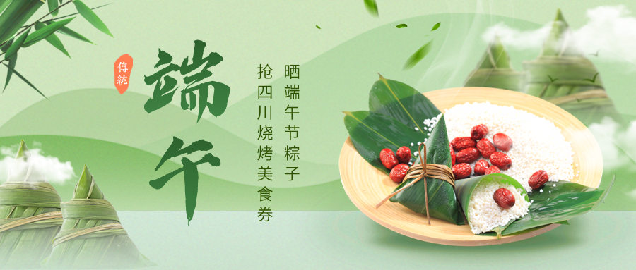 默认标题_公众号封面首图_2021-06-10-0.png