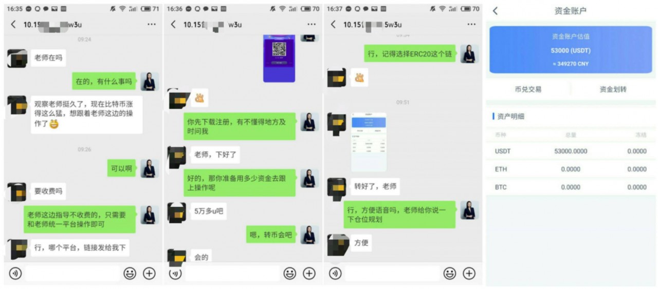 币圈筱萱：11.6比特币行情精品资讯