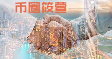 币圈筱萱：11.6美国总统大选，这对币圈有何影响？