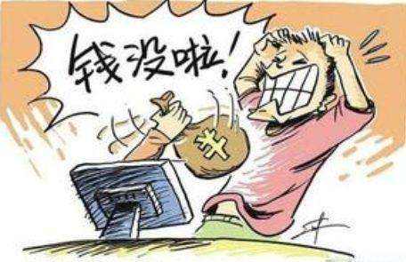 如何辨别期货平台是真是假？西湖娱乐城- 西湖娱乐城官方网站- 西湖娱乐城APP怎么知道自己是否被骗？