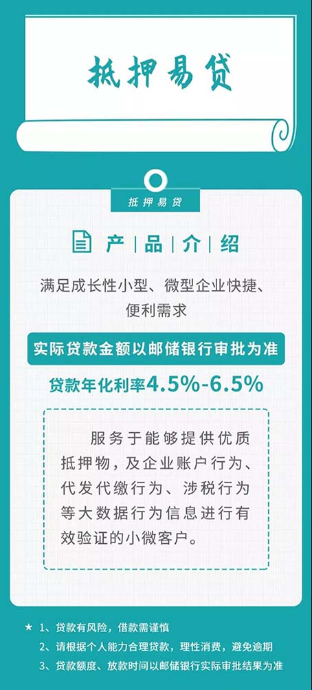 微信图片_10.jpg