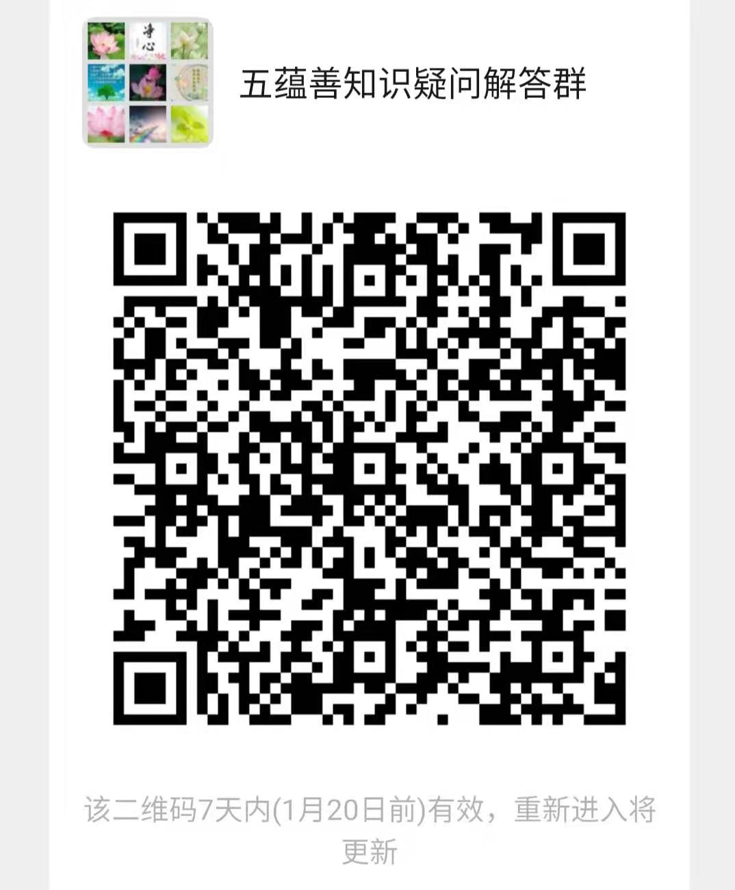 微信图片_20210113234227.jpg