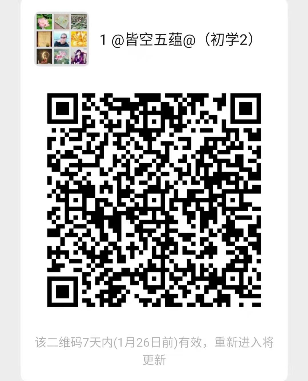 微信图片_20210119210732.jpg
