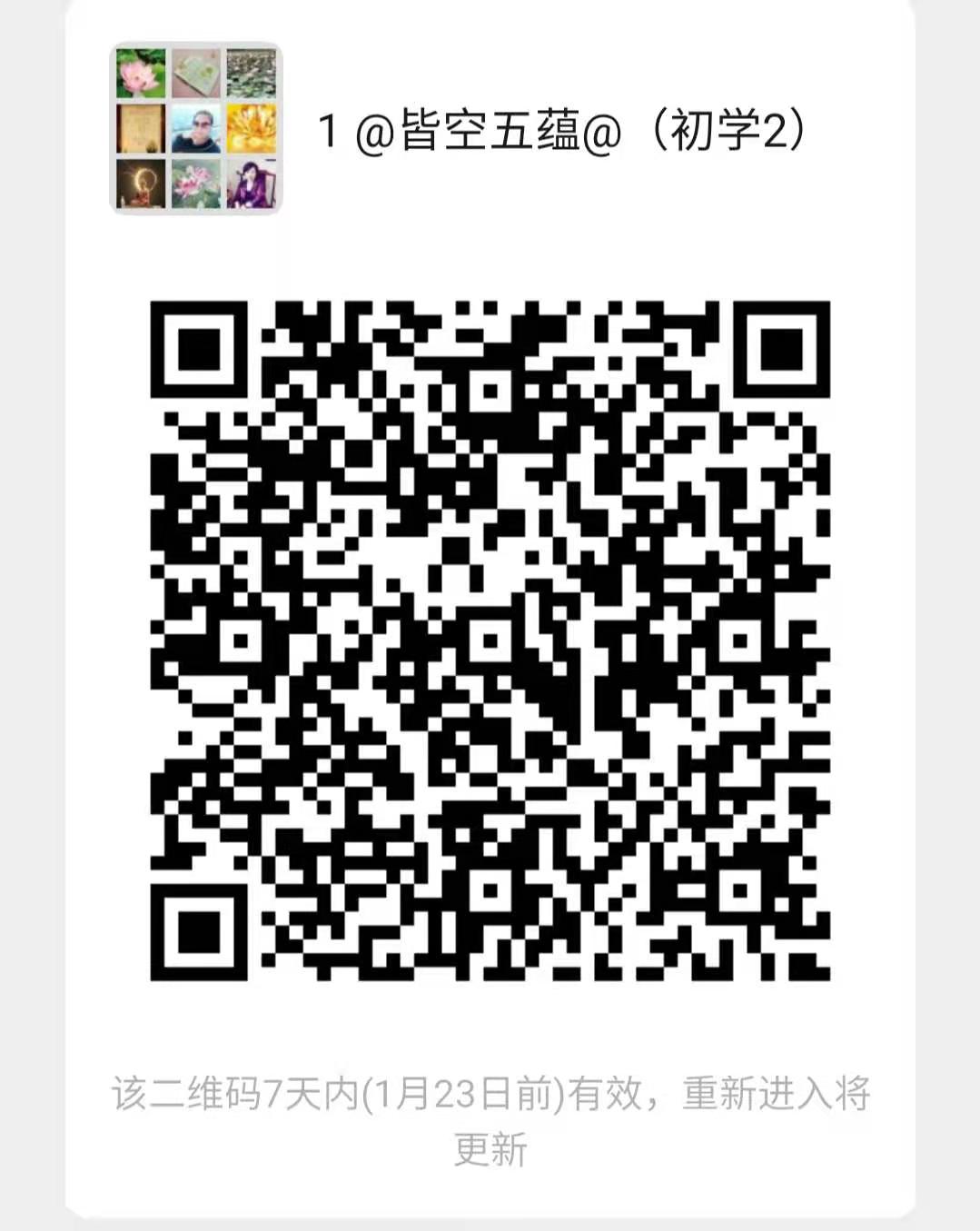 微信图片_20210116183903.jpg