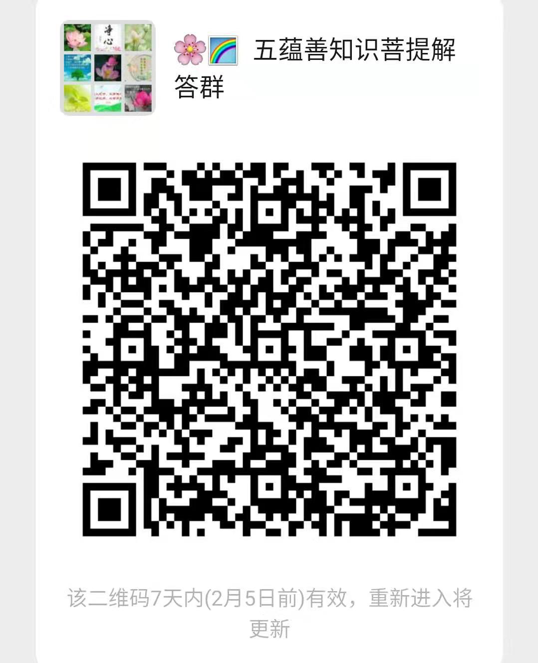 微信图片_20210129233505.jpg