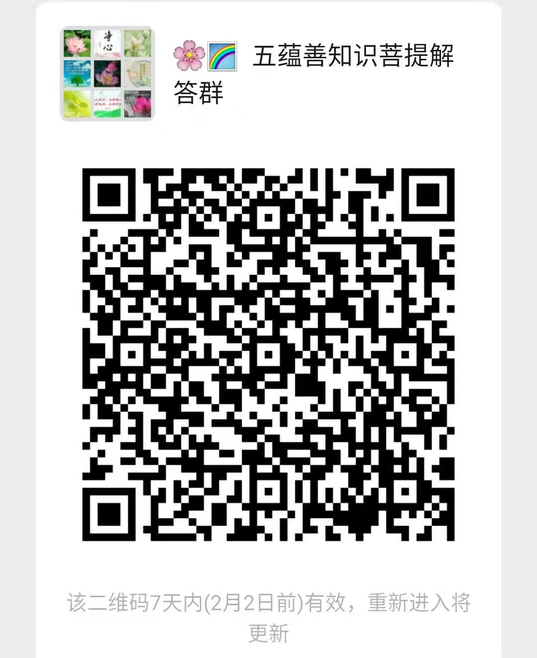 微信图片_20210126072922.jpg