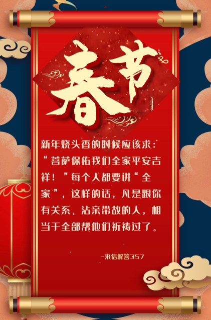 微信图片_20210205152549.png