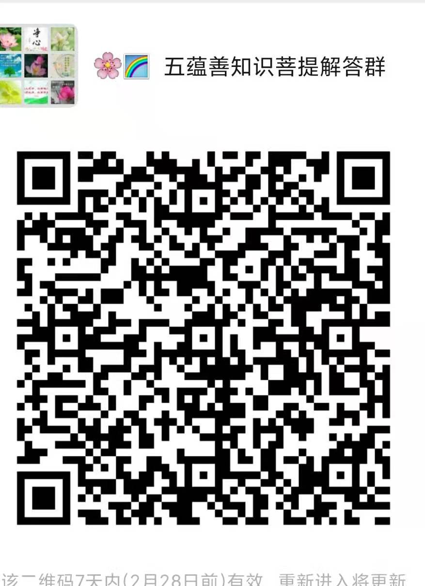 微信图片_20210221214018.jpg