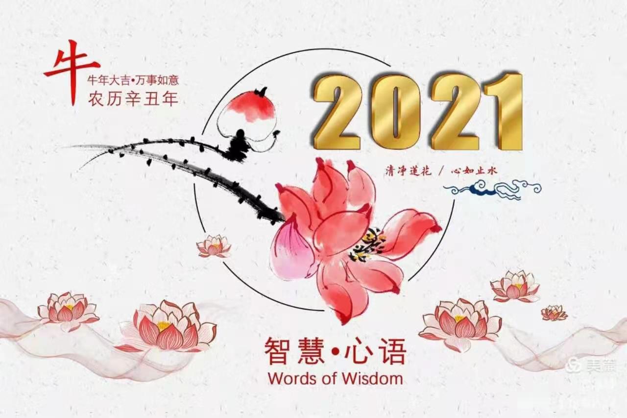 微信图片_20210212024756.jpg