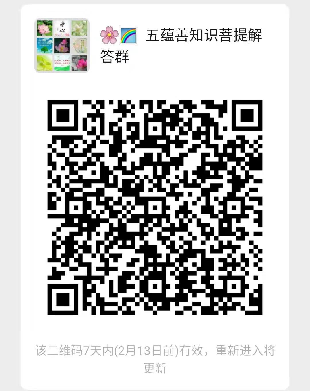 微信图片_20210206070233.jpg
