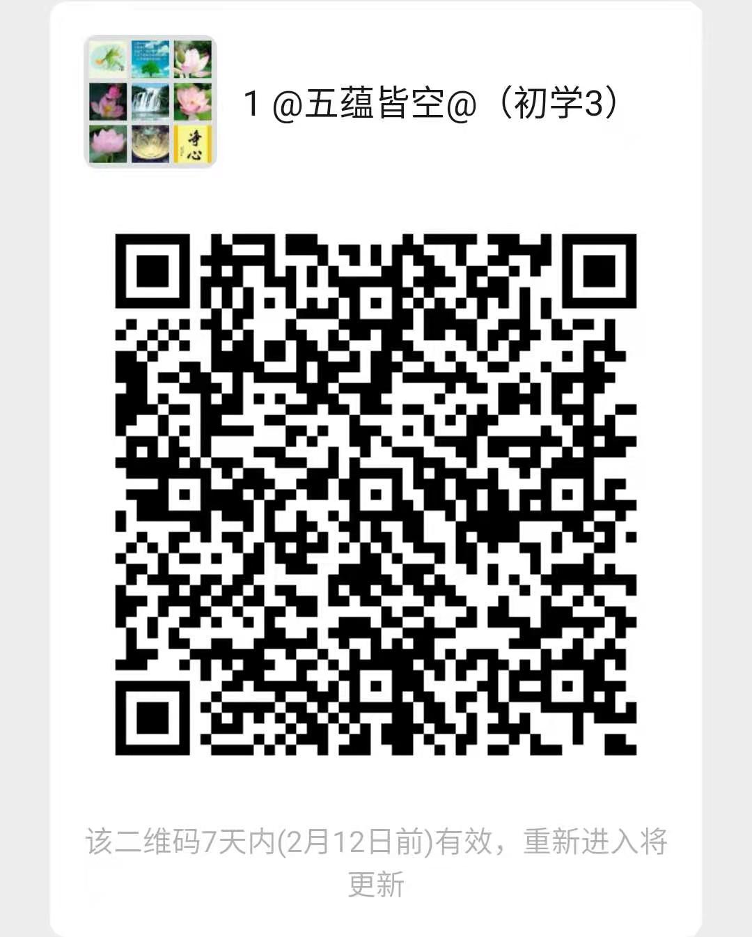 微信图片_20210205171840.jpg