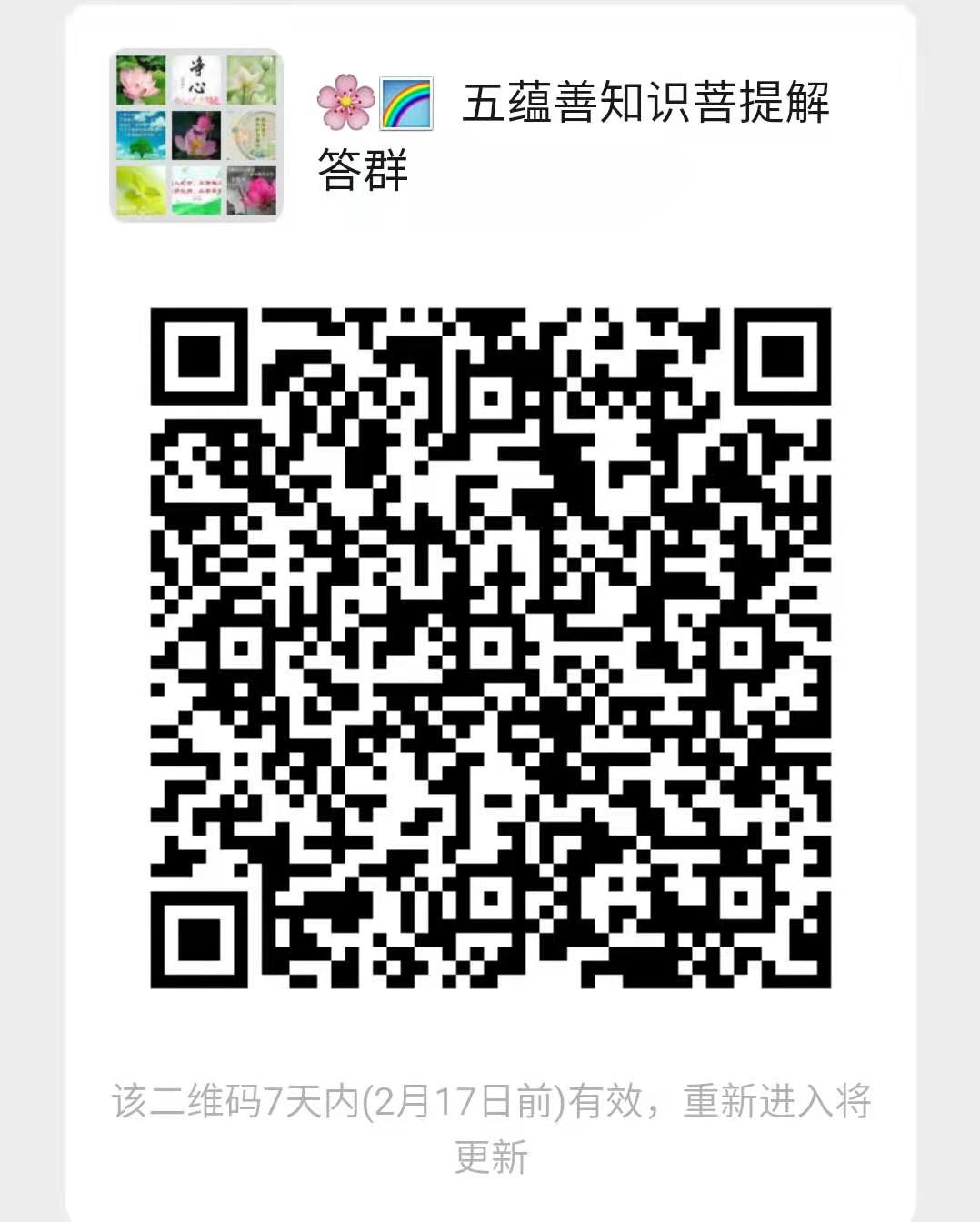 微信图片_20210210195014.jpg