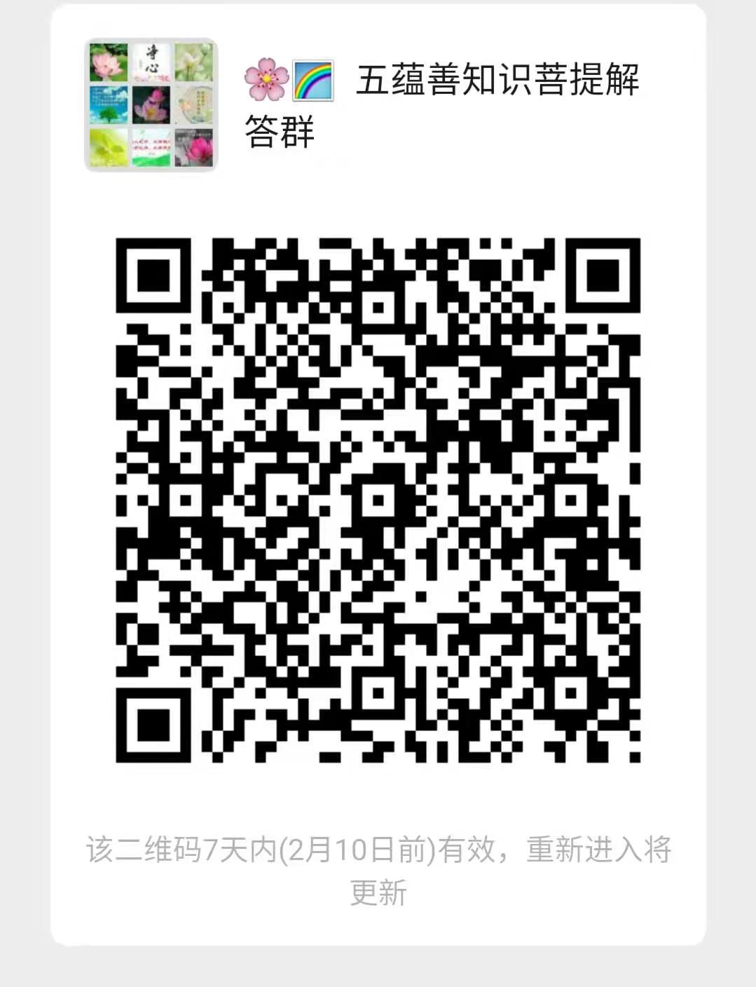 微信图片_20210203144817.jpg