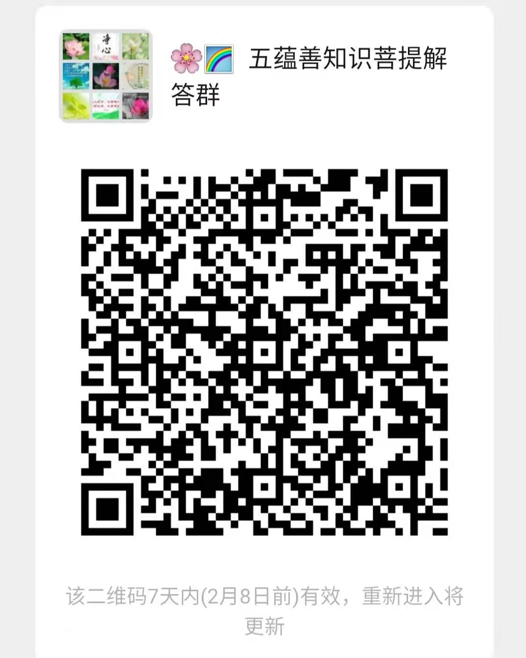 微信图片_20210201173042.jpg