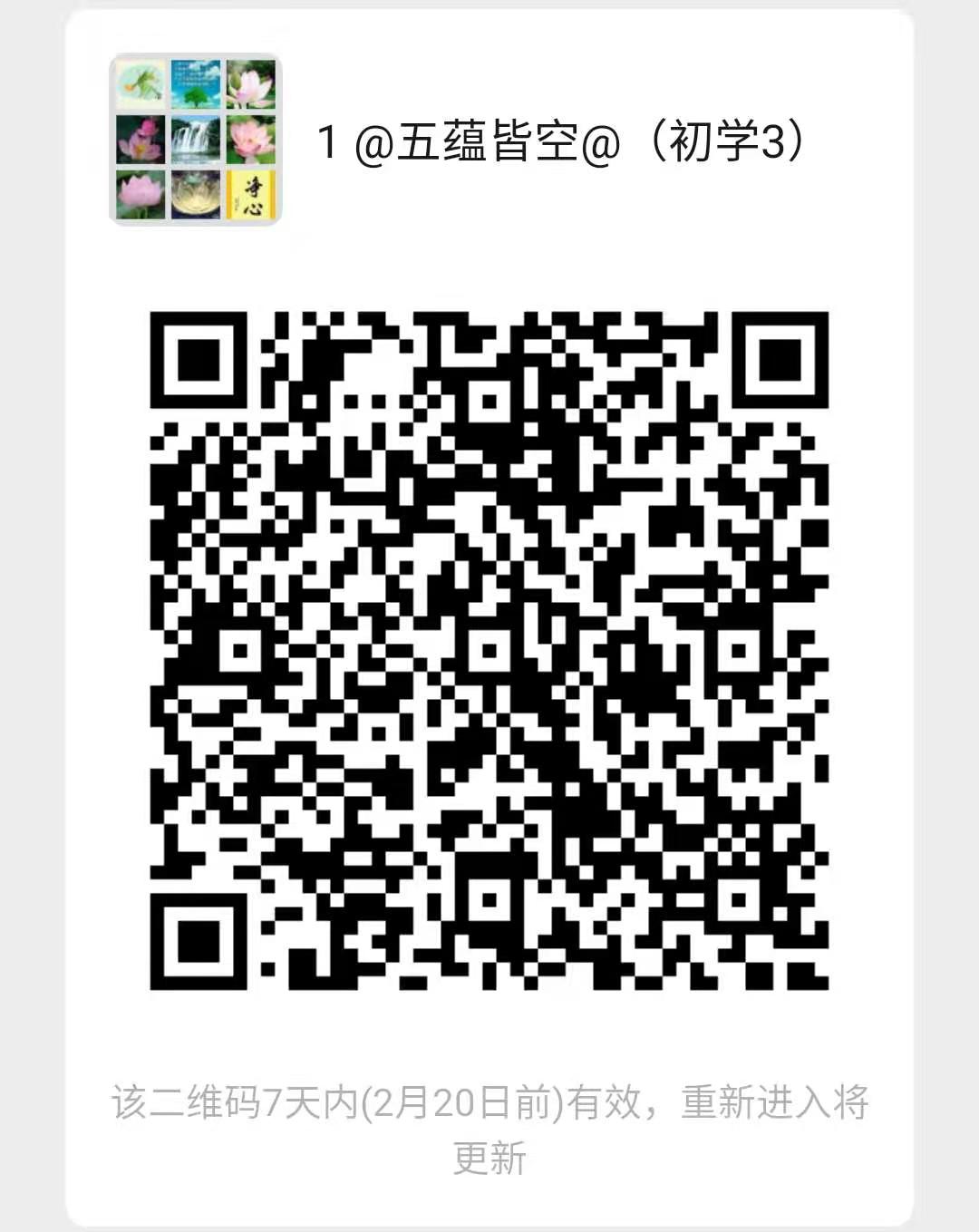 微信图片_20210213070416.jpg
