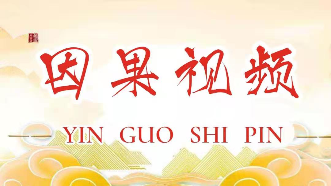 微信图片_20210204224533.jpg