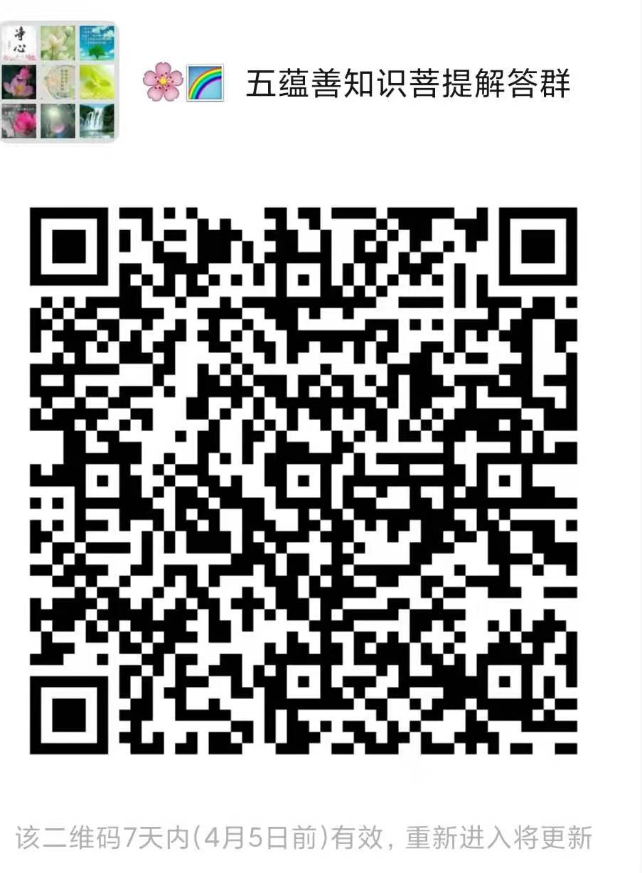 微信图片_20210329202535.jpg