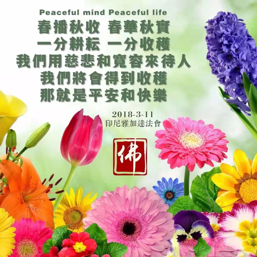 微信图片_20210319194355.jpg