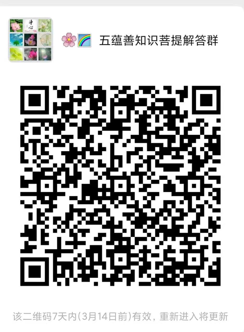 微信图片_20210307175337.jpg