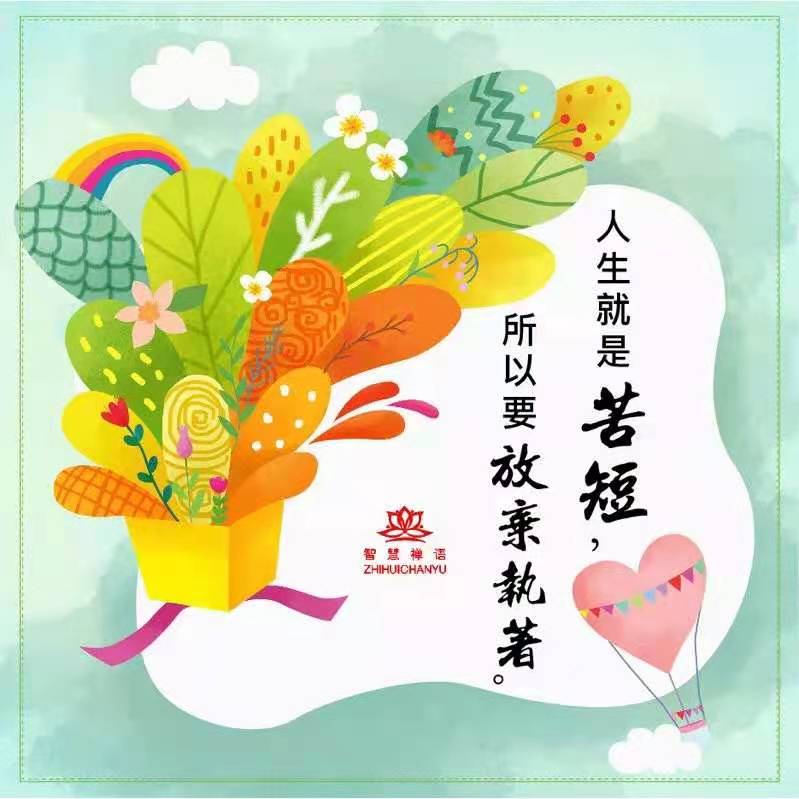 微信图片_20210330193715.jpg